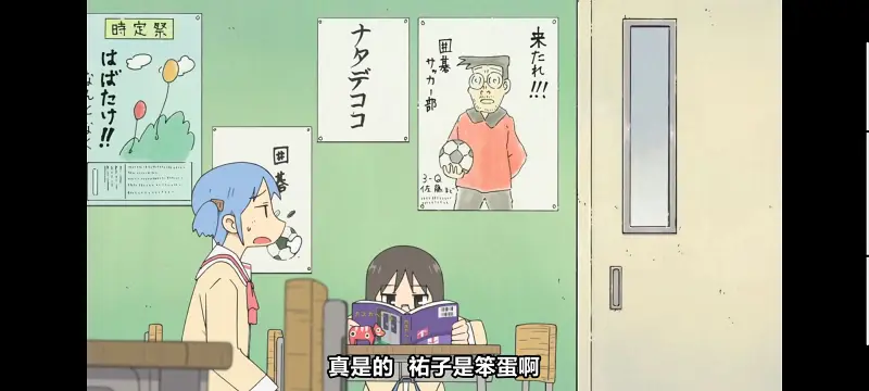 日常,动画,动漫,番剧,日漫,二次元,ACG