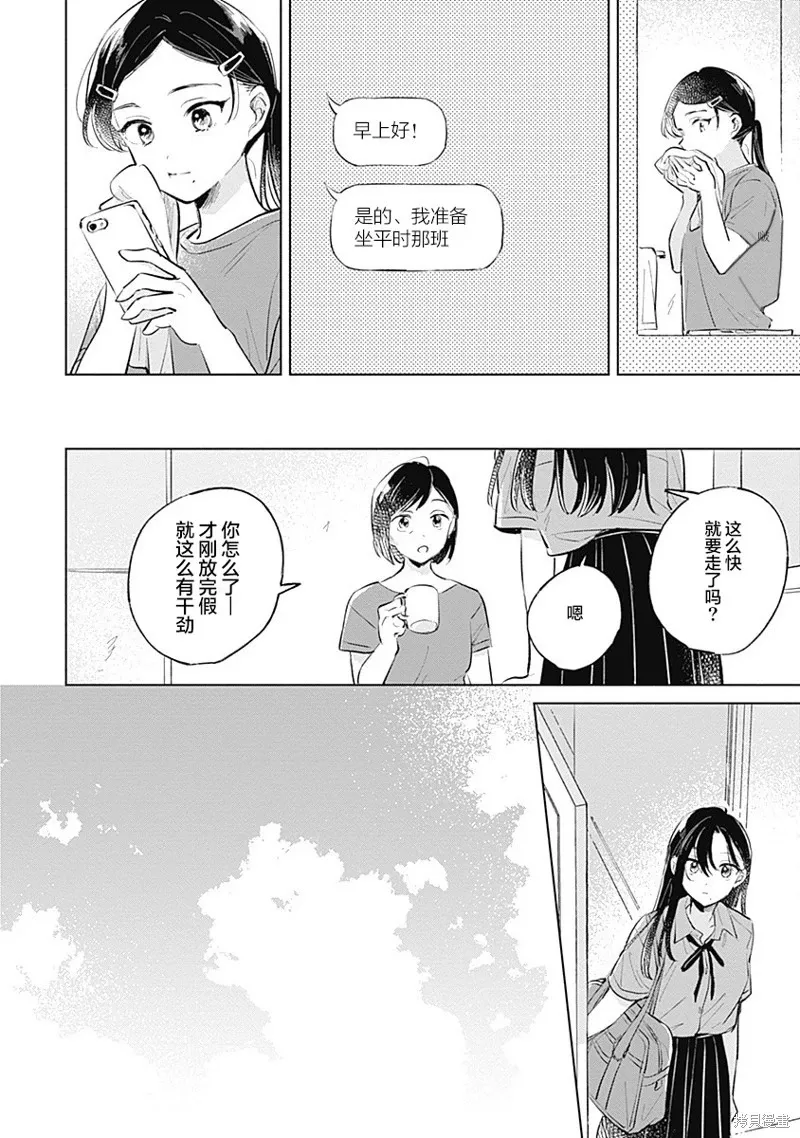 百合
