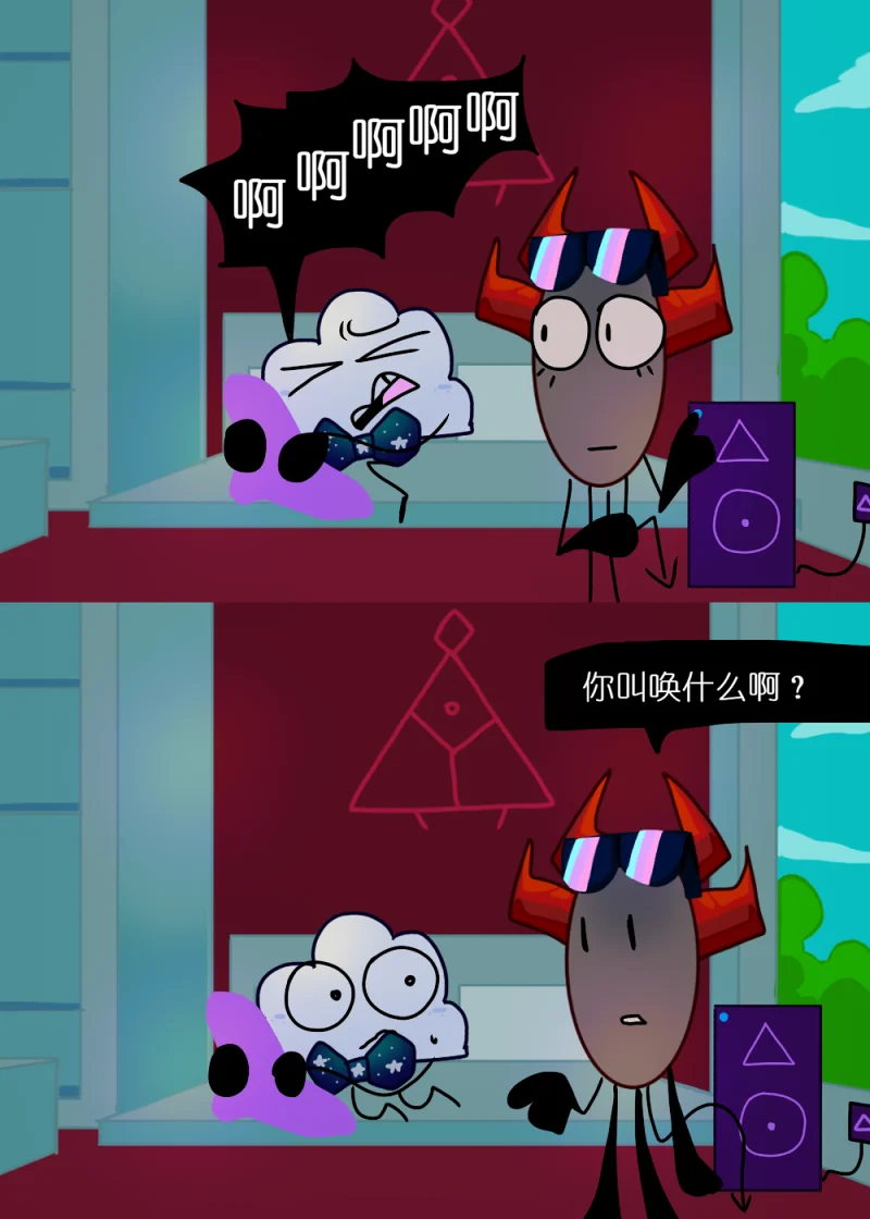 水晶之乱,漫画,翻译