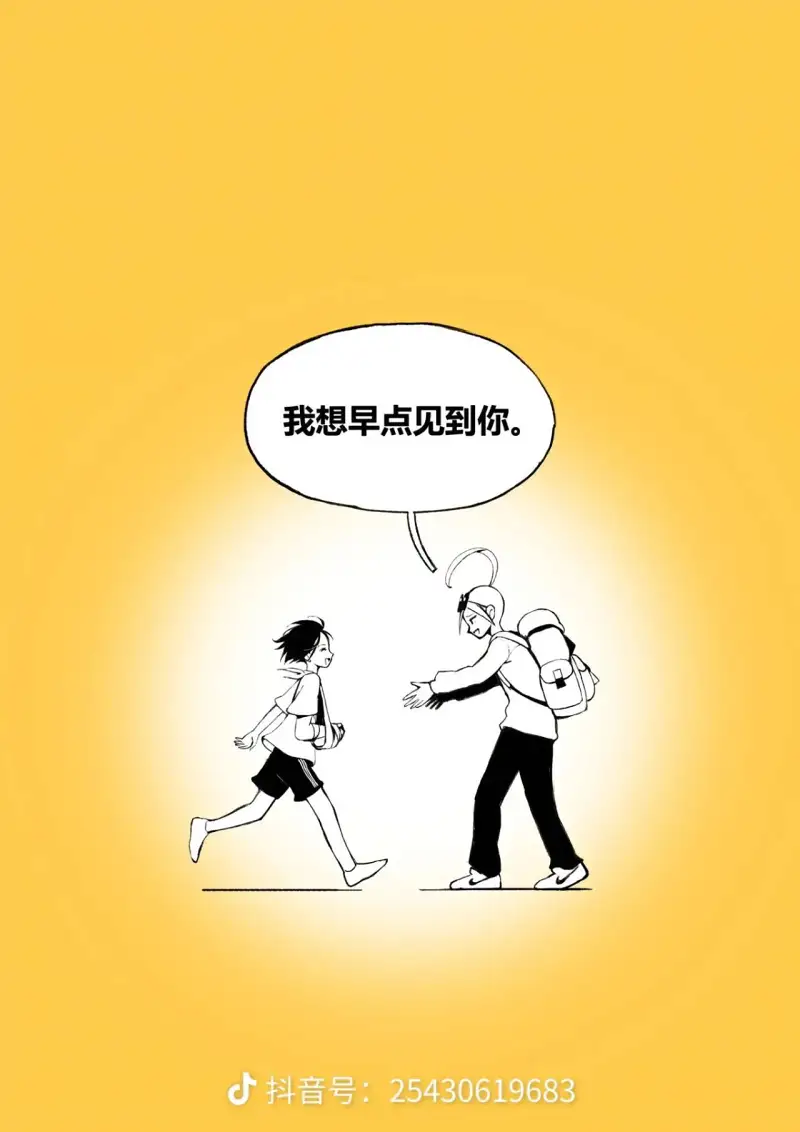 睡前小故事,故事,纯爱,骨折,交换生,奥特曼,哈利波特