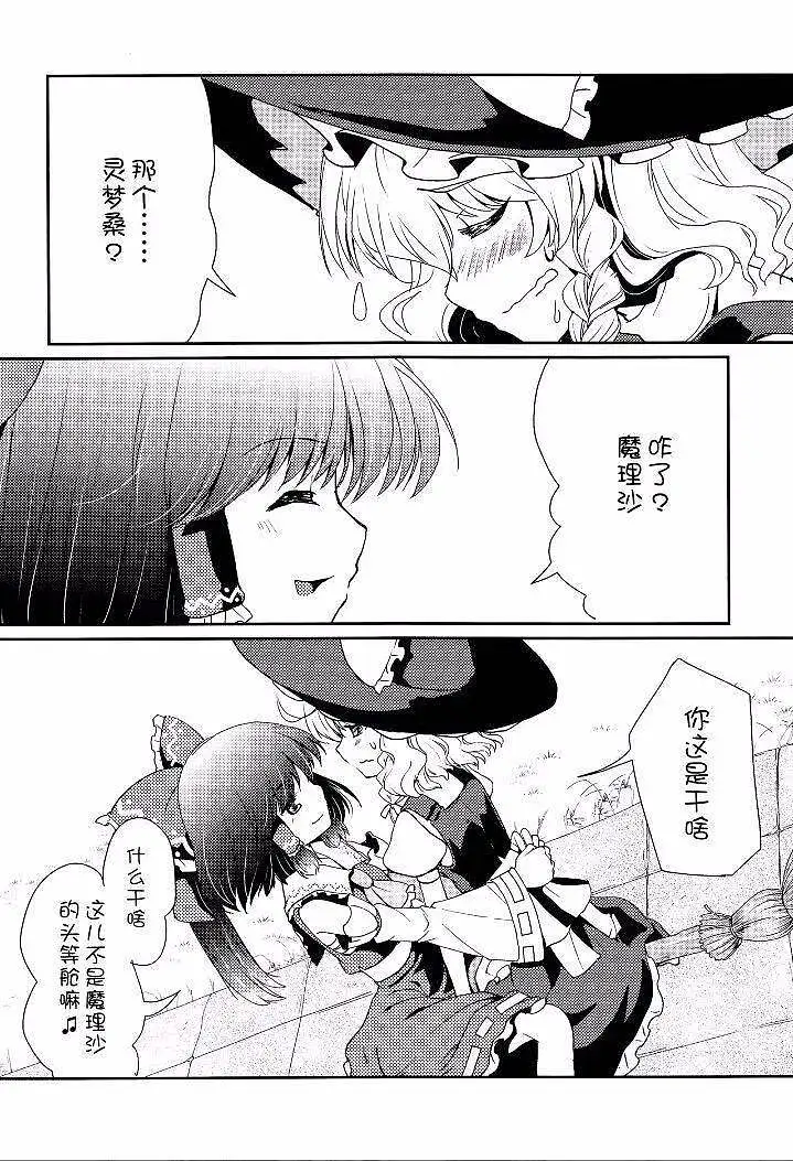闲聊茶馆,M站拜年祭