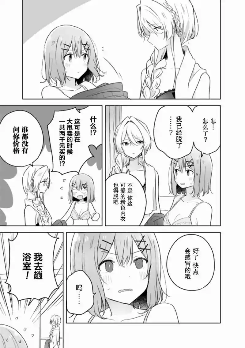 百合