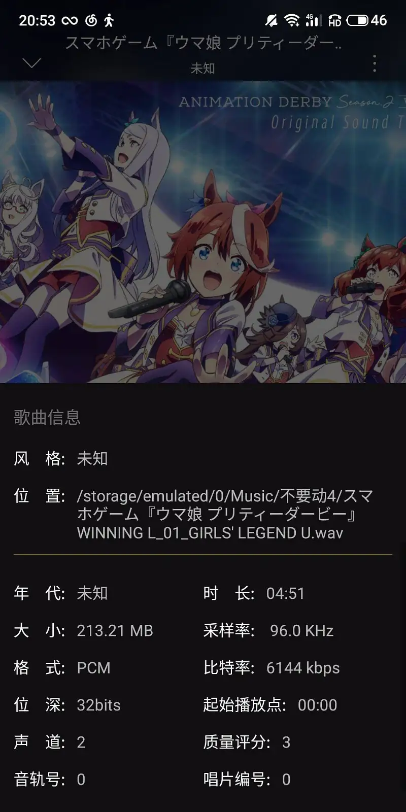 新人报道,动漫,音乐