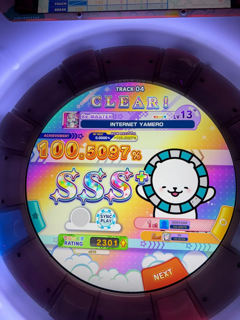 maimai,舞萌,vocaloid,mygo