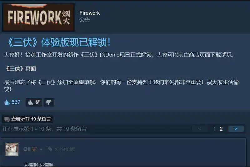 观望一波