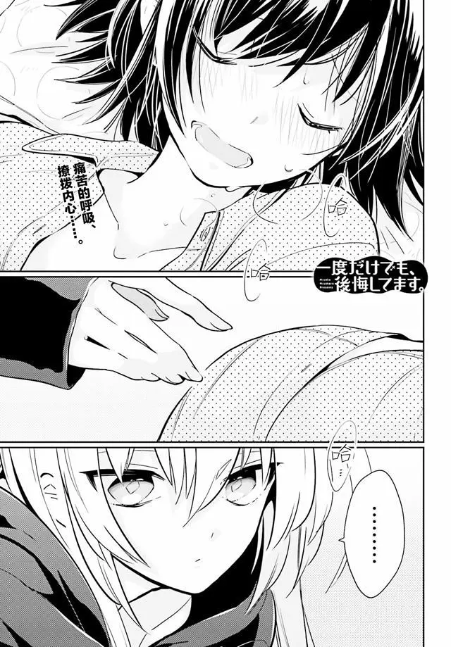 百合