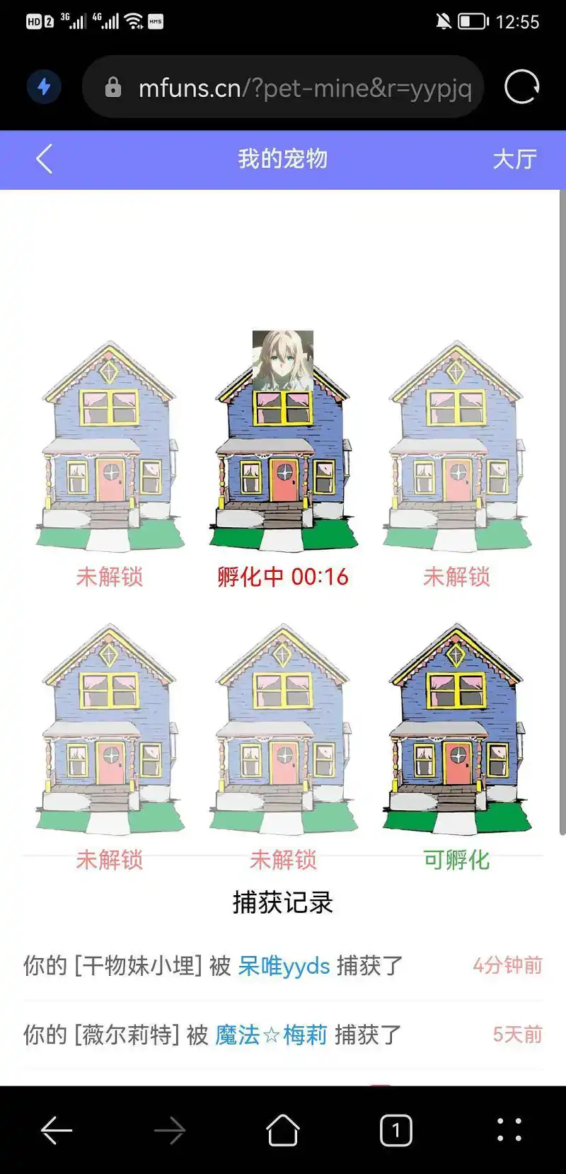 呆维你坏事做尽