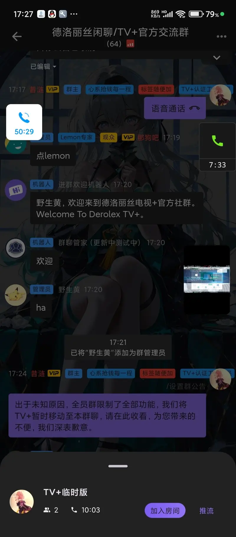 喵御宅