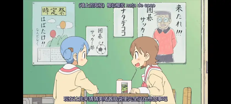 日常,动画,动漫,番剧,二次元,ACG