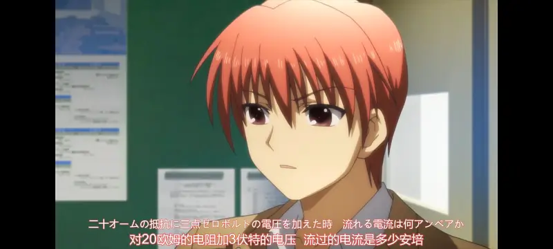 AngelBeats,天使的心跳,动画,动漫,ACG