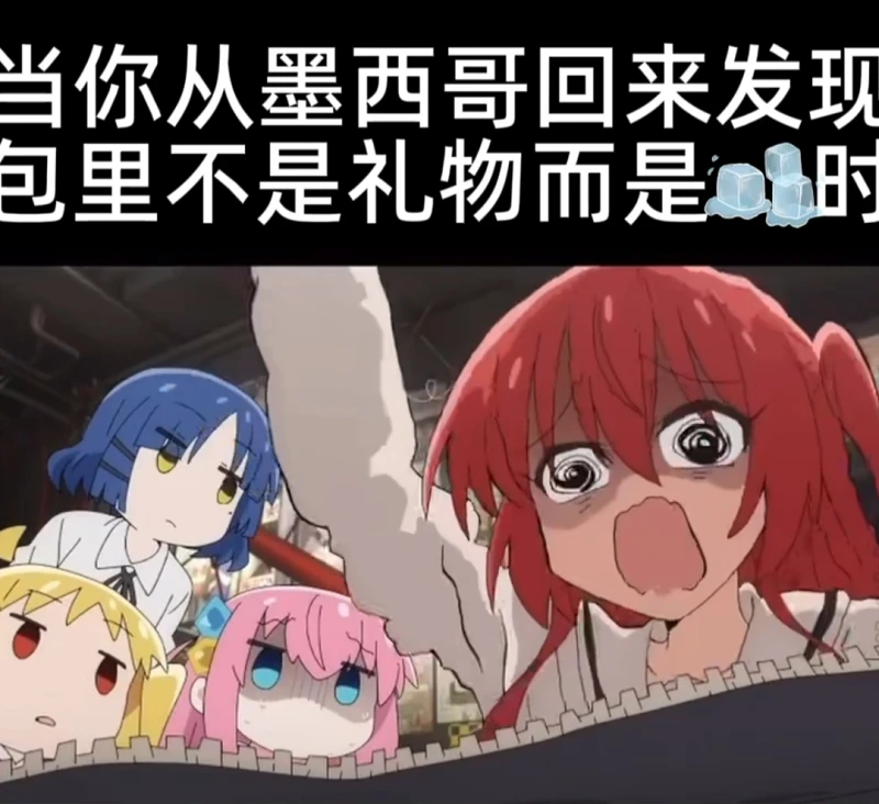梗图