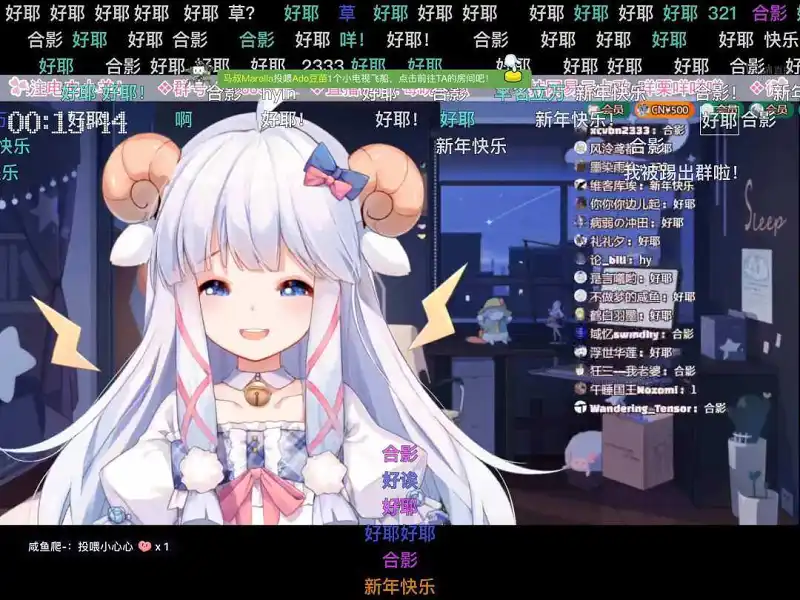 闲聊茶馆,VTUBER,虚拟主播