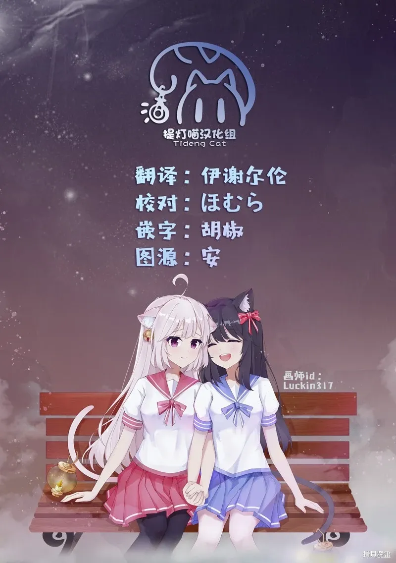 百合