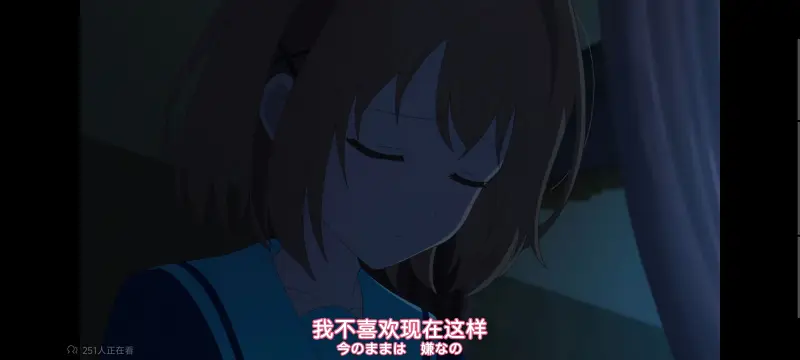 与你相恋到生命尽头,与你相恋到世界尽头,只愿深入爱河直至你逝去,百合,动画,动漫,番剧,二次元,ACG,日漫