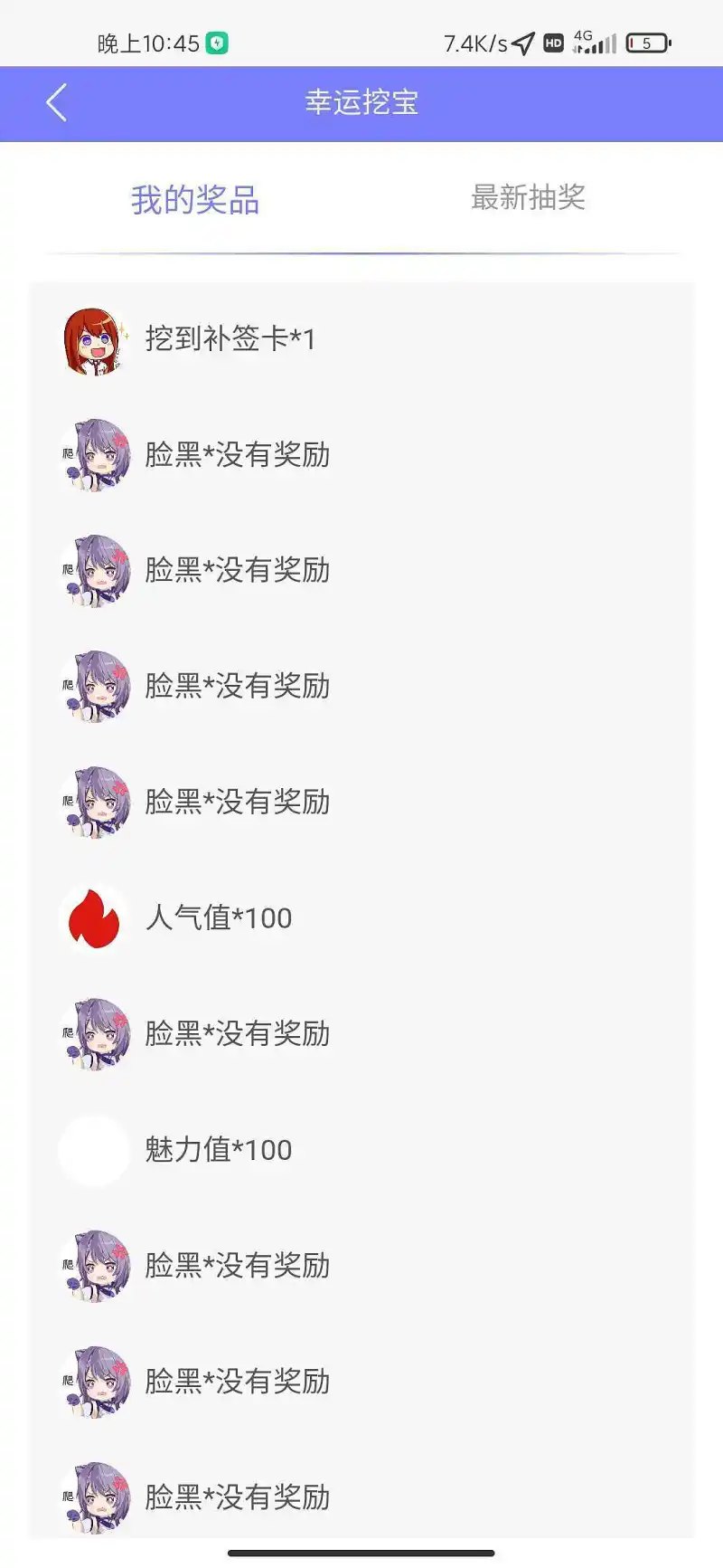 阿这