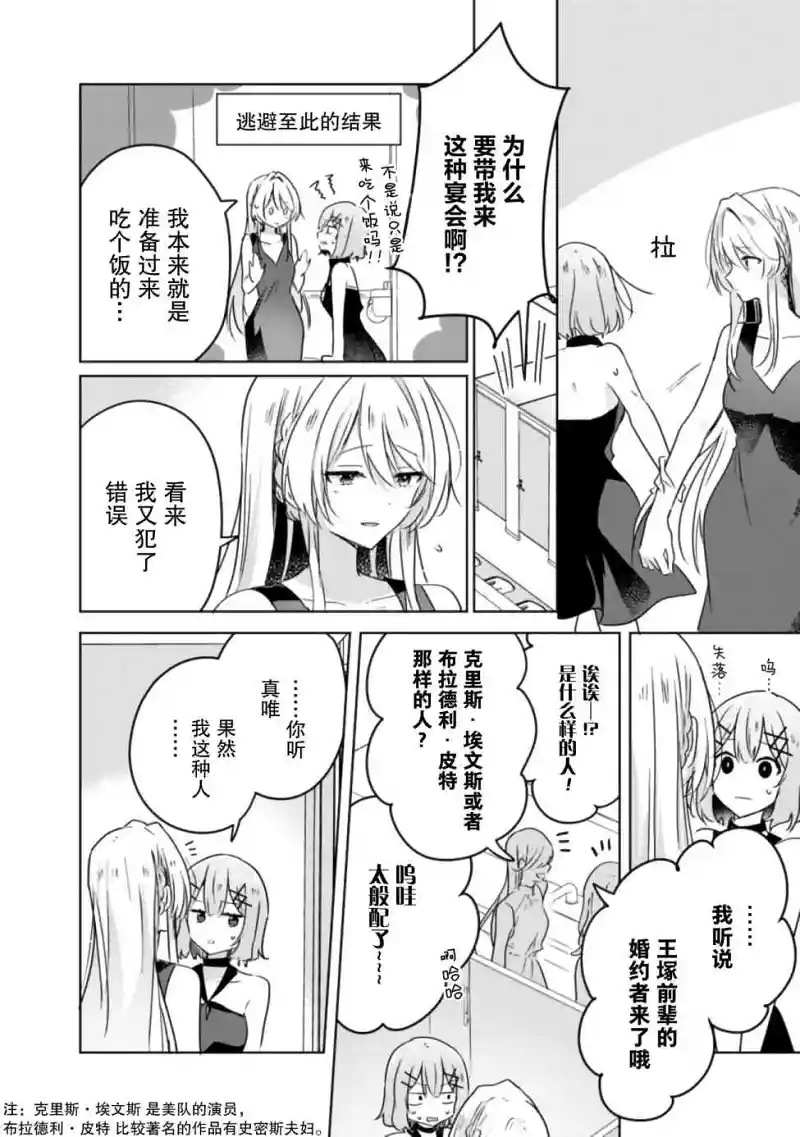 百合