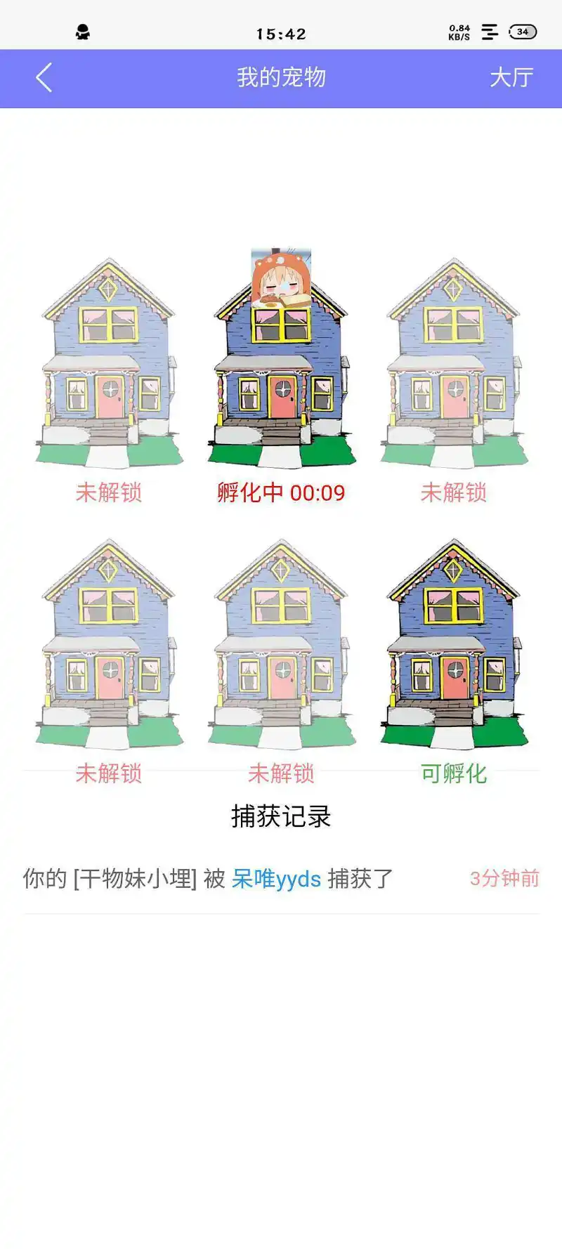 萌新的第一个孩子就这样没了(ㅇㅅㅇ❀)