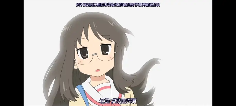 日常,动画,动漫,番剧,二次元,ACG