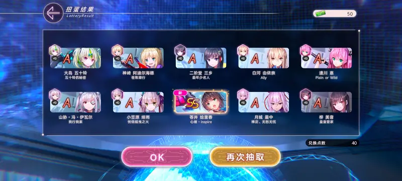 炽焰天穹,红烧天堂,游戏,手游,二次元,ACG