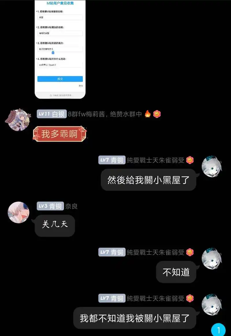 闲聊茶馆,御主