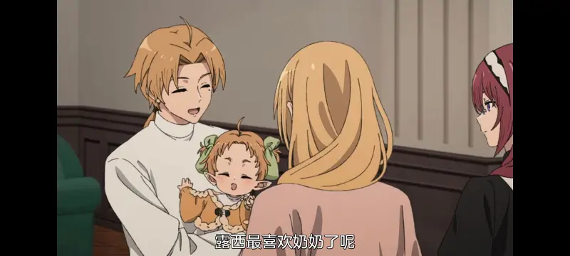 无职转生,无职转生到了异世界就拿出真本事,异世界,动画,动漫,番剧,日漫,二次元,ACG