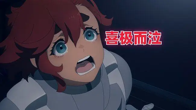 看完《水魔》17集，我真的太开心啦！