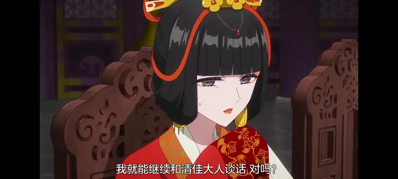 恶女不才请多关照雏宫蝶鼠替换传,虽然我是不完美恶女雏宫蝶鼠替换传,动画,动漫,番剧,日漫,二次元,ACG