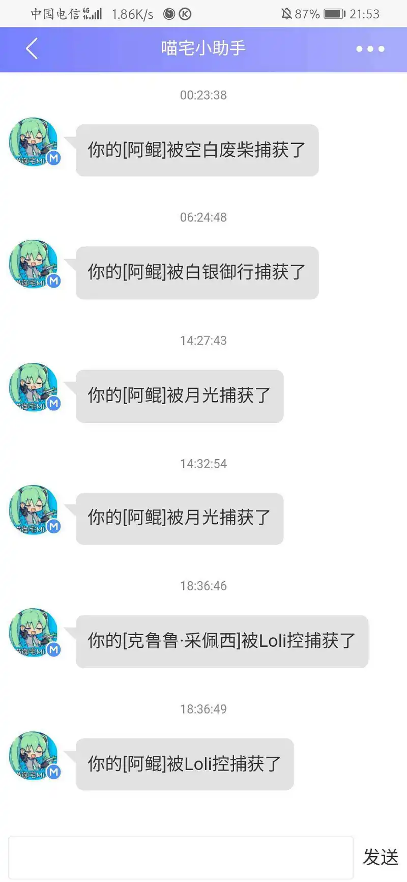 偷蛋