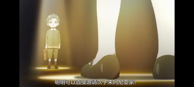 间谍过家家,SPYFAMILY,动画,动漫,番剧,ACG