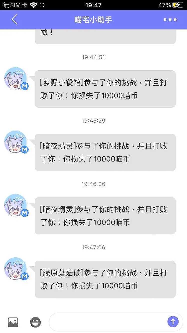 每日（月）慈善