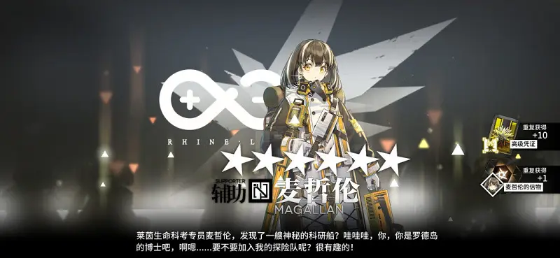 歪了