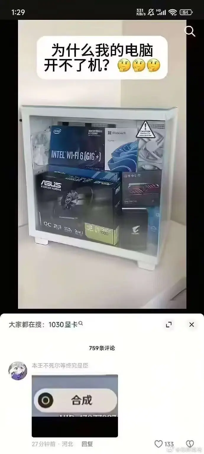 每日一樂