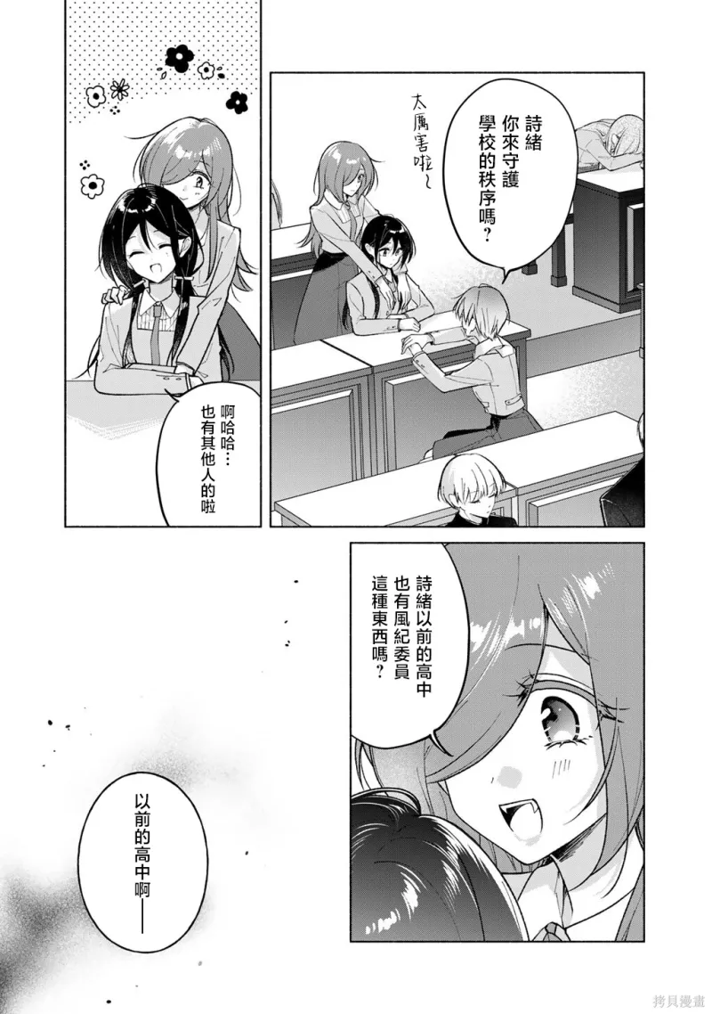 百合
