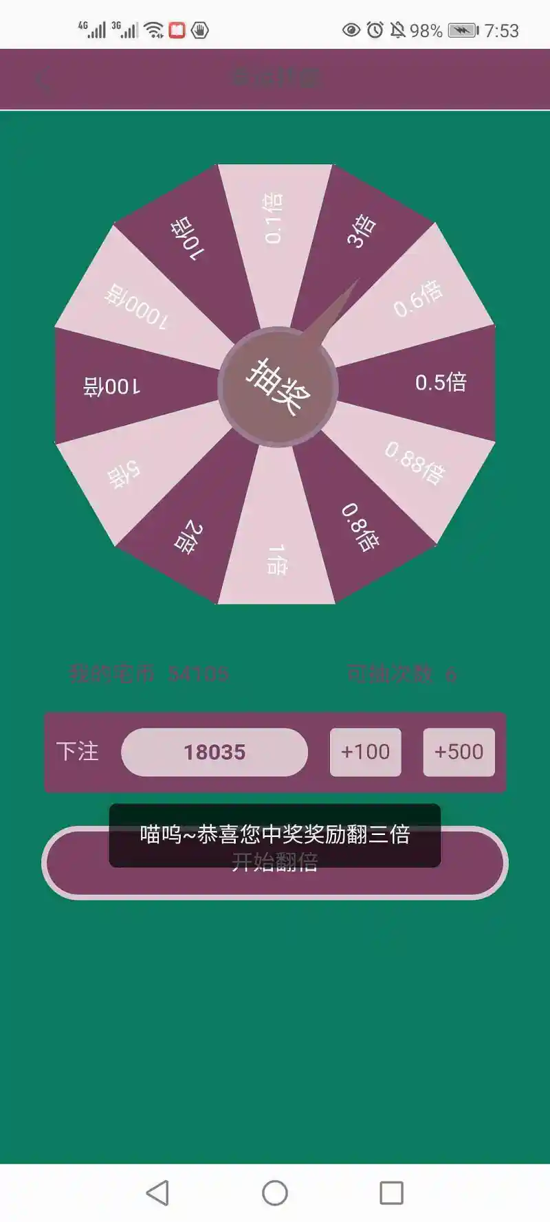 闲聊茶馆,水帖子