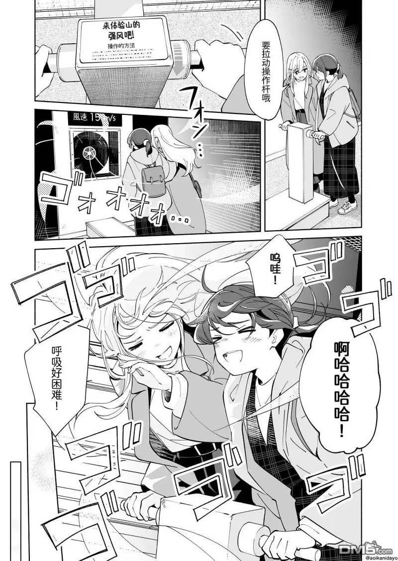 百合