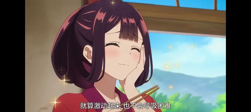 恶女不才请多关照雏宫蝶鼠替换传,虽然我是不完美恶女雏宫蝶鼠替换传,动画,动漫,番剧,二次元,ACG,日漫