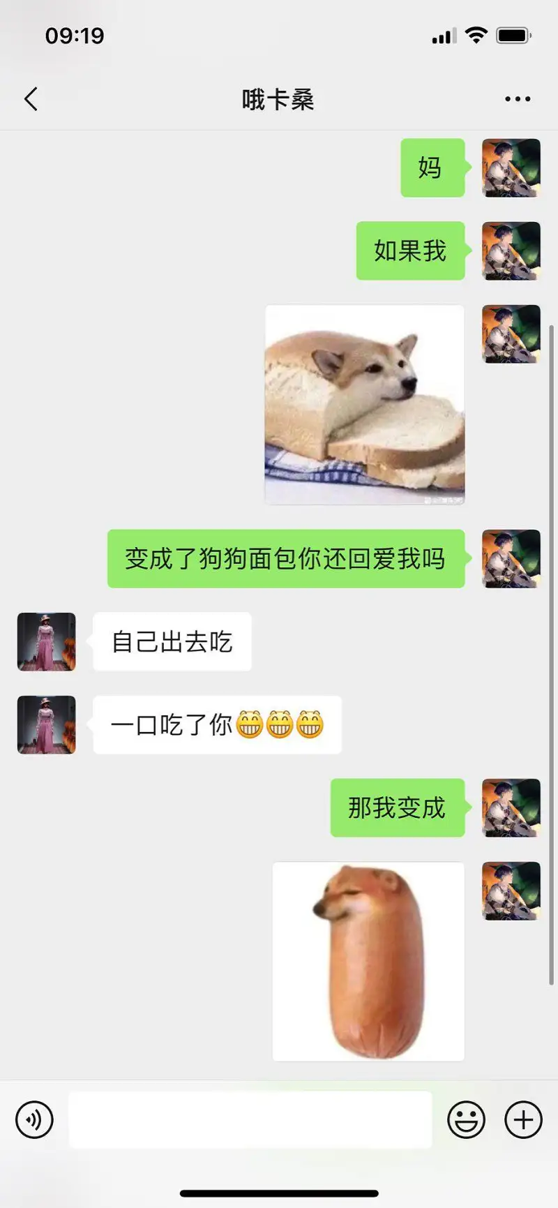 为什么和别人的展开不一样……