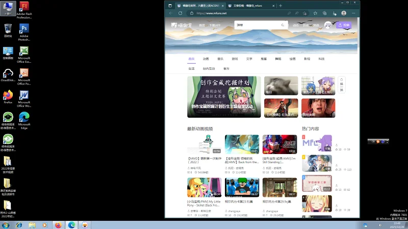 新人第一次投稿|ू･ω･` )