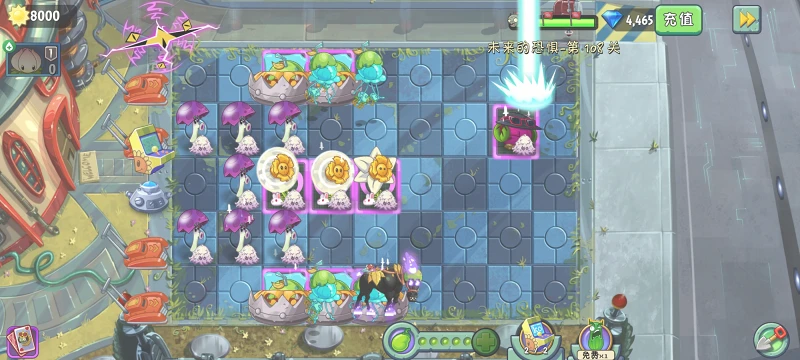 [pvz2]气流进阶阵