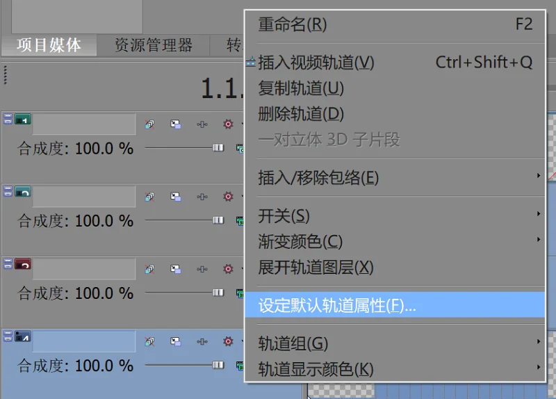 Vegas,鬼畜,音MAD,教程,咪咪攘攘我们的周年庆