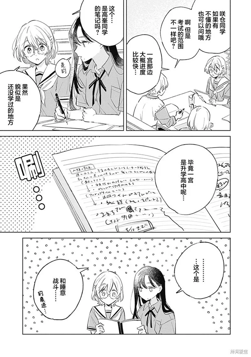 百合