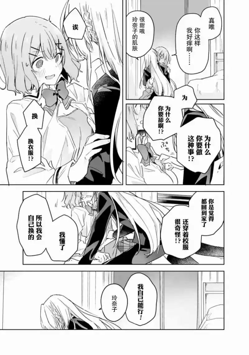 百合