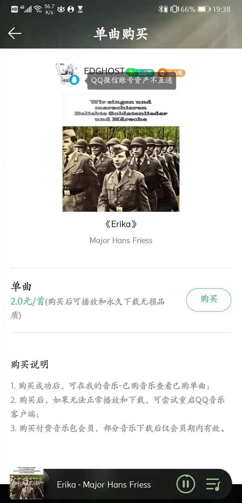 啊这
