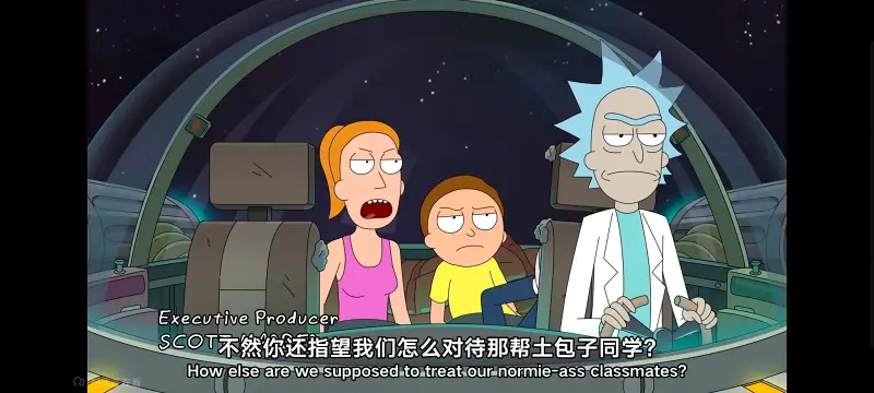 瑞克和莫蒂,瑞克与莫蒂,动画,动漫,番剧,美漫,ACG,欧美动漫