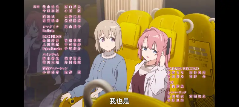 上伊那牡丹醉姿如百合,上伊那牡丹酒醉身姿似百合花般,动漫,番剧,百合,日漫,动画,二次元,ACG