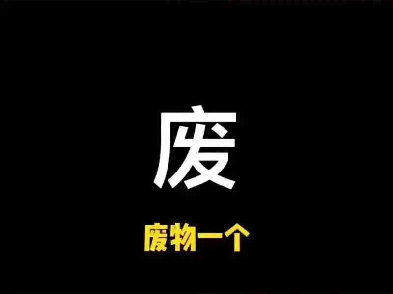 今天又是废寝忘食的一天呢
