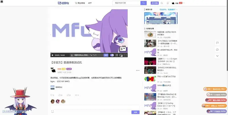 关于喵站又崩了这件事