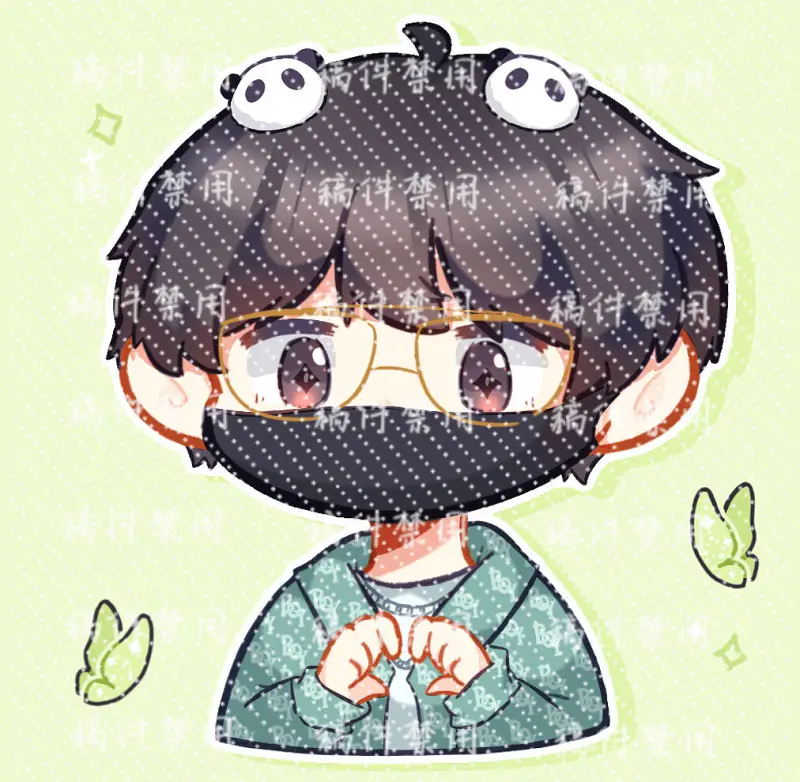 咩～