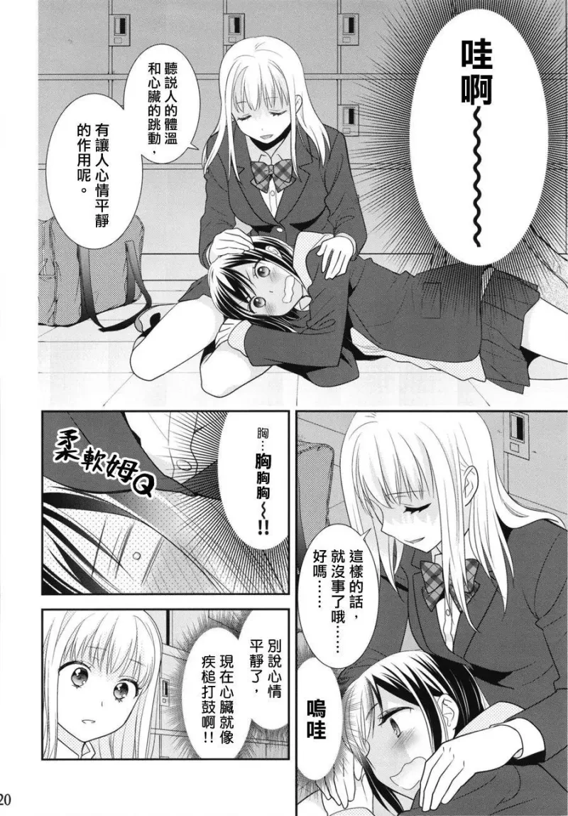 百合
