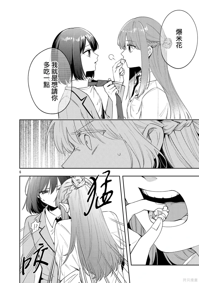 百合